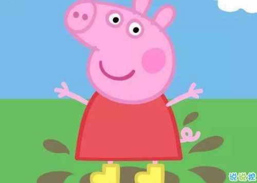 最新搞笑有意思的說說 小豬佩奇身上紋掌聲送給社會人1