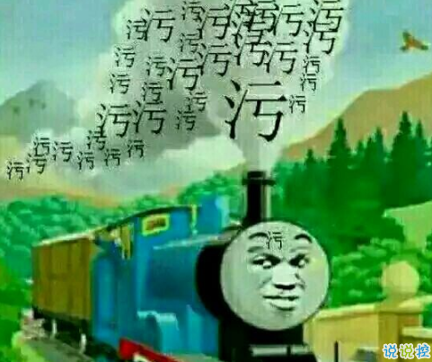 最近很流行的搞笑說說：和我講道理是沒有用的，你只能哄我哄2