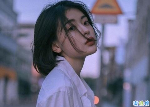 精辟富有哲理的說說大全2018 超走心成熟的說說1