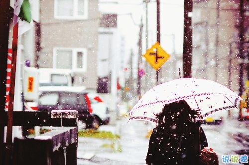 一個人深夜里脆弱的心情說說 很難過但是還是要咬牙堅(jiān)持下去的心情說說2