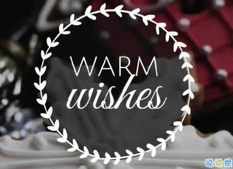 2018平安夜微信說說大全幽默好玩帶圖片 平安夜搞笑有趣的心情說說13