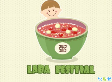 2019臘八節(jié)早安祝福語(yǔ)說(shuō)說(shuō) 適合發(fā)朋友圈的臘八節(jié)說(shuō)說(shuō)心情短語(yǔ)2