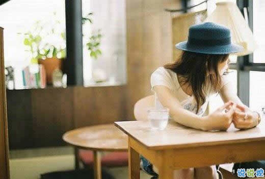 喜歡一個(gè)人不敢表白的說(shuō)說(shuō) 心里偷偷喜歡一個(gè)人的說(shuō)說(shuō)暗示1