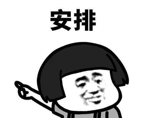 最新搞笑有意思的一句話簡(jiǎn)單但是很好笑的內(nèi)涵說說1