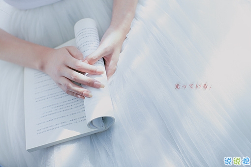 愛情說說經(jīng)典霸氣大全 甜蜜又霸道的愛情說說20192