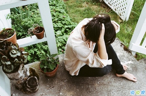 流淚走過(guò)人生之路的經(jīng)典說(shuō)說(shuō) 很經(jīng)典很現(xiàn)實(shí)的生活說(shuō)說(shuō)大全2