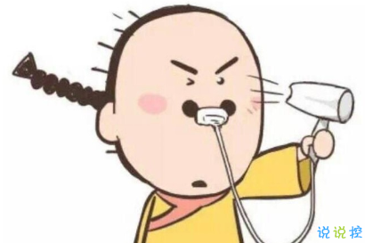 我不會去接你的，你死在幼兒園吧1