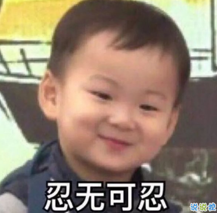 你最美，她化了妝也沒有你化成灰好看2