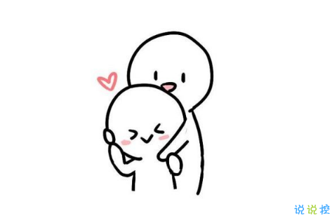 有自信的超拽說(shuō)說(shuō)00后：長(zhǎng)話短說(shuō)希望你喜歡我2