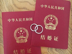 2018朋友圈領(lǐng)到結(jié)婚證曬幸福的說(shuō)說(shuō) 朋友圈曬結(jié)婚證配文字大全最新