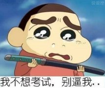 關(guān)于考試的搞笑說說，考試后的搞笑說說大全