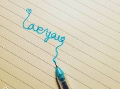 說說心情短語帶圖片：我愛你是真心話，告訴你是大冒險