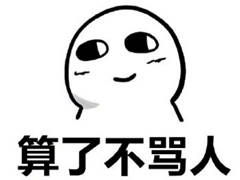 假期上班第一天搞笑說說配圖 今天是周一，明天還是周一