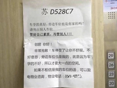 最近哪個笑話或哪張圖， 讓你笑劈叉？