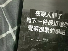 2018女人勵(lì)志的句子致自己簡(jiǎn)短 2018最勵(lì)志的句子簡(jiǎn)短一句話