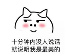 很搞笑又好玩的內(nèi)涵經(jīng)典句子 讓人笑掉大牙的搞笑句子