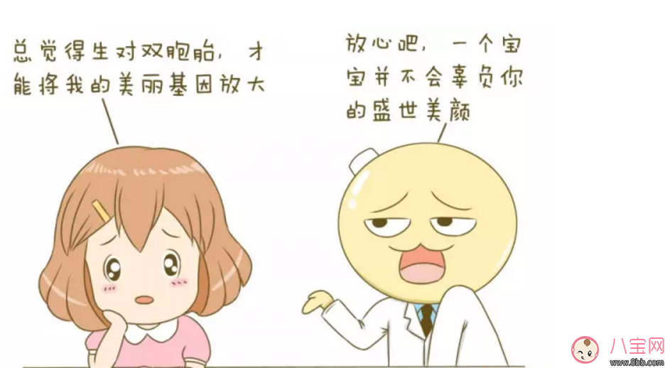 范瑋琪雙胞胎兒子聰明可愛(ài) 如何增加生雙胞胎的幾率