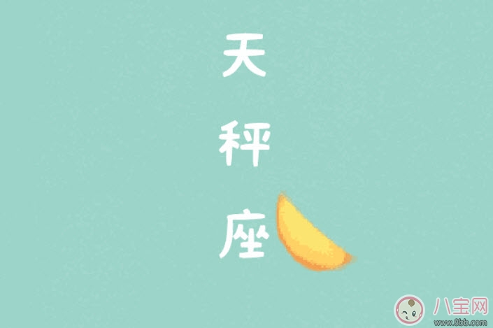 國慶節(jié)出生的寶寶性格怎么樣 寶寶在國慶節(jié)前后出生好不好