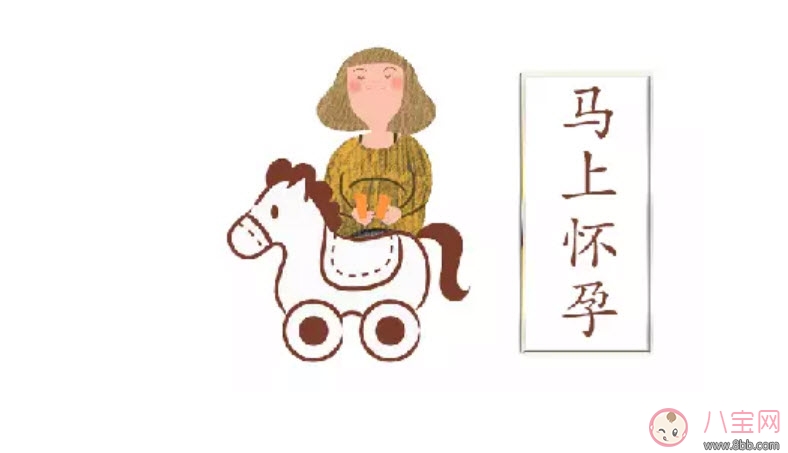 備孕黃金年齡是什么時(shí)候 備孕期間心理環(huán)境如何調(diào)節(jié)