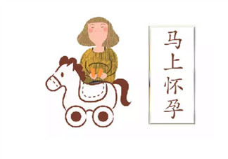 備孕黃金年齡是什么時(shí)候 備孕期間心理環(huán)境如何調(diào)節(jié)