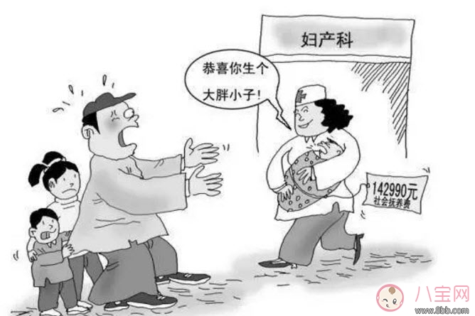 昆凌三胎計(jì)劃生育罰款 超生三胎罰款嗎(超生三胎罰款標(biāo)準(zhǔn)2017)