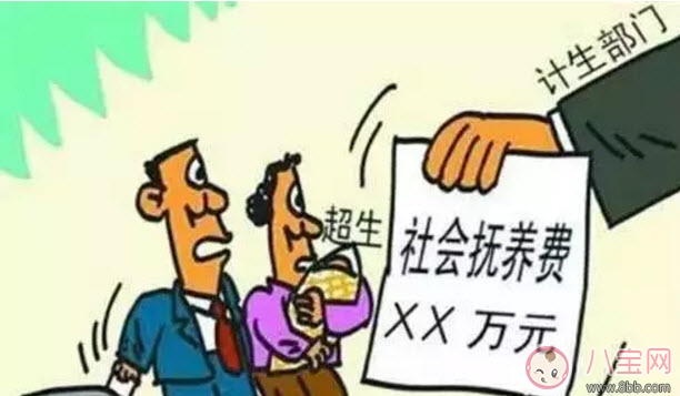 昆凌三胎計(jì)劃生育罰款 超生三胎罰款嗎(超生三胎罰款標(biāo)準(zhǔn)2017)