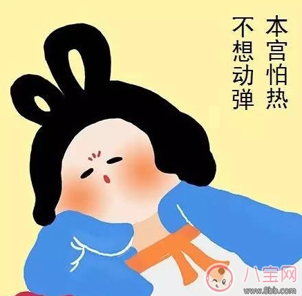 2017三伏天是什么時候 2017三伏天時間表