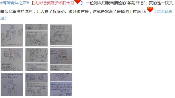 丈夫用鏡頭記錄妻子懷孕十個月 網友直呼這大概就是幸福的樣子吧