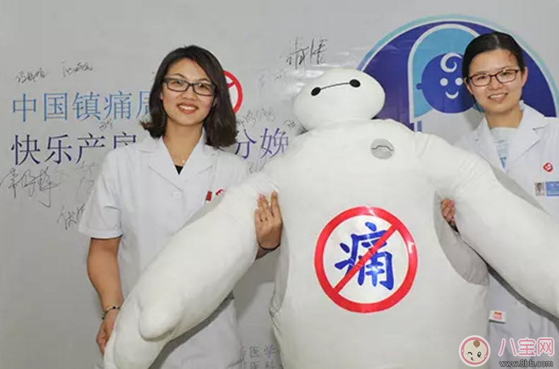 無痛分娩為什么不提倡 無痛分娩為什么推行的晚