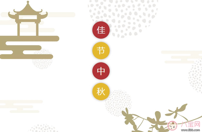 孕婦中秋節(jié)怎么過(guò) 孕婦中秋節(jié)賞月注意事項(xiàng)