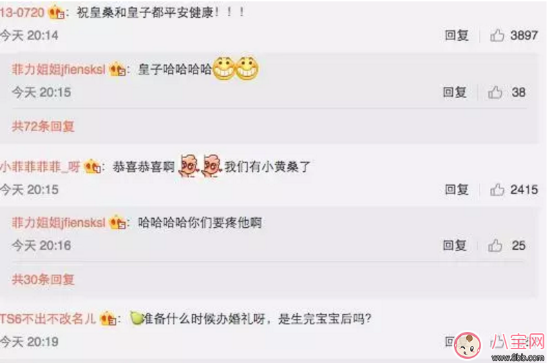 雪梨懷孕三個(gè)月  孕前期有哪些癥狀須知