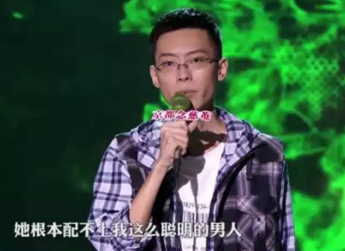 那一刻我突然覺(jué)得她配不上我這么聰明的男人什么梗 脫口秀大會(huì)韋若琛