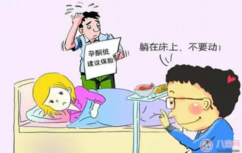 孕早期孕酮低怎么辦 孕早期孕酮多少算正常 孕早期孕酮低怎么辦 孕早期孕酮多少算正常