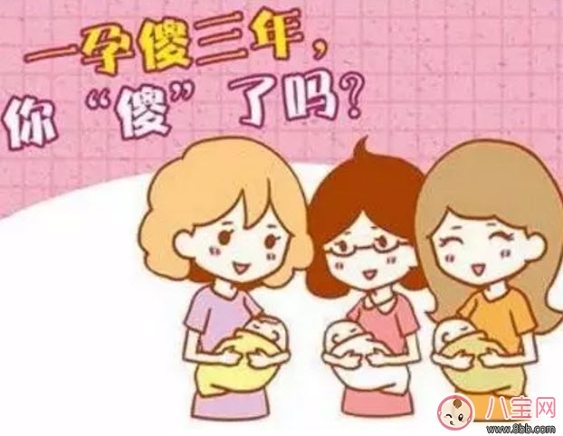 一孕傻三年是真的嗎 孕婦懷孕后為什么會變傻