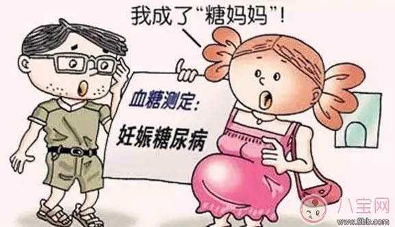 孕婦糖尿病對孩子有什么影響 孕婦糖尿病的癥狀有哪些
