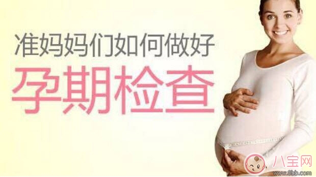 孕前期檢查項目及費用 懷孕前期檢查有哪些項目(孕檢價目表)