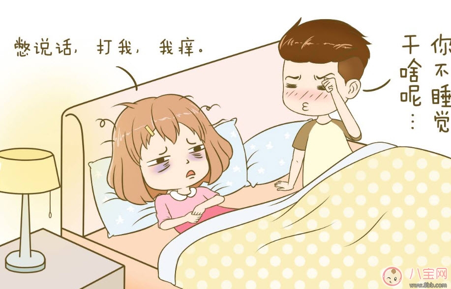 孕晚期肚皮癢怎么辦 孕晚期肚皮癢怎么緩解