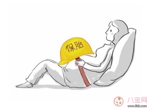 孕早期保胎注意事項(xiàng) 孕早期保胎的五大誤區(qū)