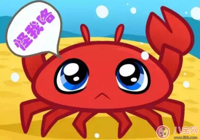 孕婦能吃螃蟹嗎 孕婦吃螃蟹會(huì)流產(chǎn)嗎(孕婦吃螃蟹注意事項(xiàng))