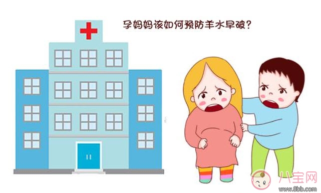 孕中期羊水早破的癥狀 如何預(yù)防羊水早破 孕中期羊水早破的癥狀 如何預(yù)防羊水早破