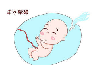 孕中期羊水早破的癥狀 如何預防羊水早破