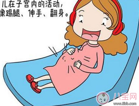 胎動的感覺有哪幾種，各種胎動代表什么意思(寶寶在說話)