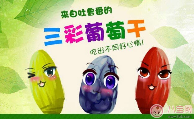 孕婦零食清單 孕婦零食可以吃什么(準(zhǔn)媽媽解饞必備)