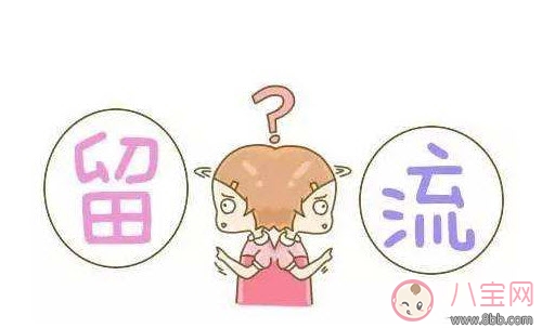 吃緊急避孕藥后懷孕了 緊急避孕藥為什么會(huì)失效(有效率80%) 吃緊急避孕藥后懷孕了 緊急避孕藥為什么會(huì)失效(有效率80%)