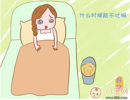 孕早期孕吐怎么緩解 孕吐的原因是什么(孕吐好不好)