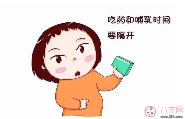 ?產(chǎn)婦哺乳期感冒還能喂奶 哺乳期感冒吃藥了還能喂奶嗎 ?產(chǎn)婦哺乳期感冒還能喂奶 哺乳期感冒吃藥了還能喂奶嗎