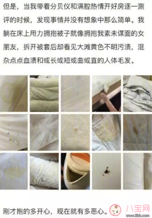 在外面住酒店怎么才覺(jué)得安心 帶孩子出門住酒店必備物品