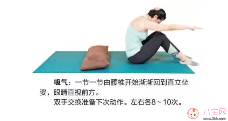 林心如產(chǎn)后快速恢復(fù)苗條？產(chǎn)后普拉提讓胸部美回來！