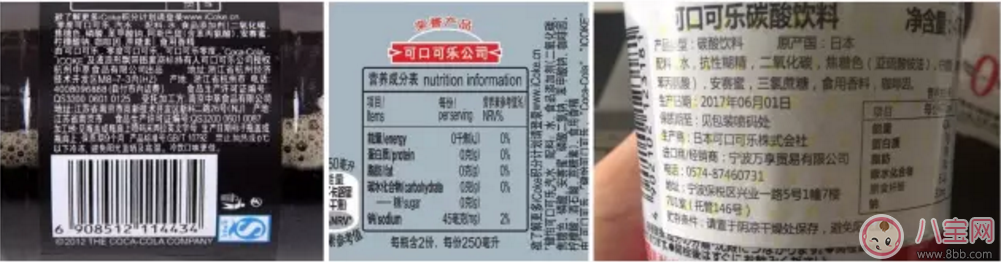 產(chǎn)后想靠網(wǎng)紅減脂可樂(lè)減肥靠譜嗎？網(wǎng)紅減脂可樂(lè)真能越喝越瘦？