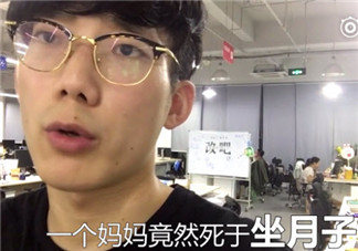 三伏天坐月子拒開(kāi)空調(diào)捂出傷 為什么坐月子能捂出腦損傷